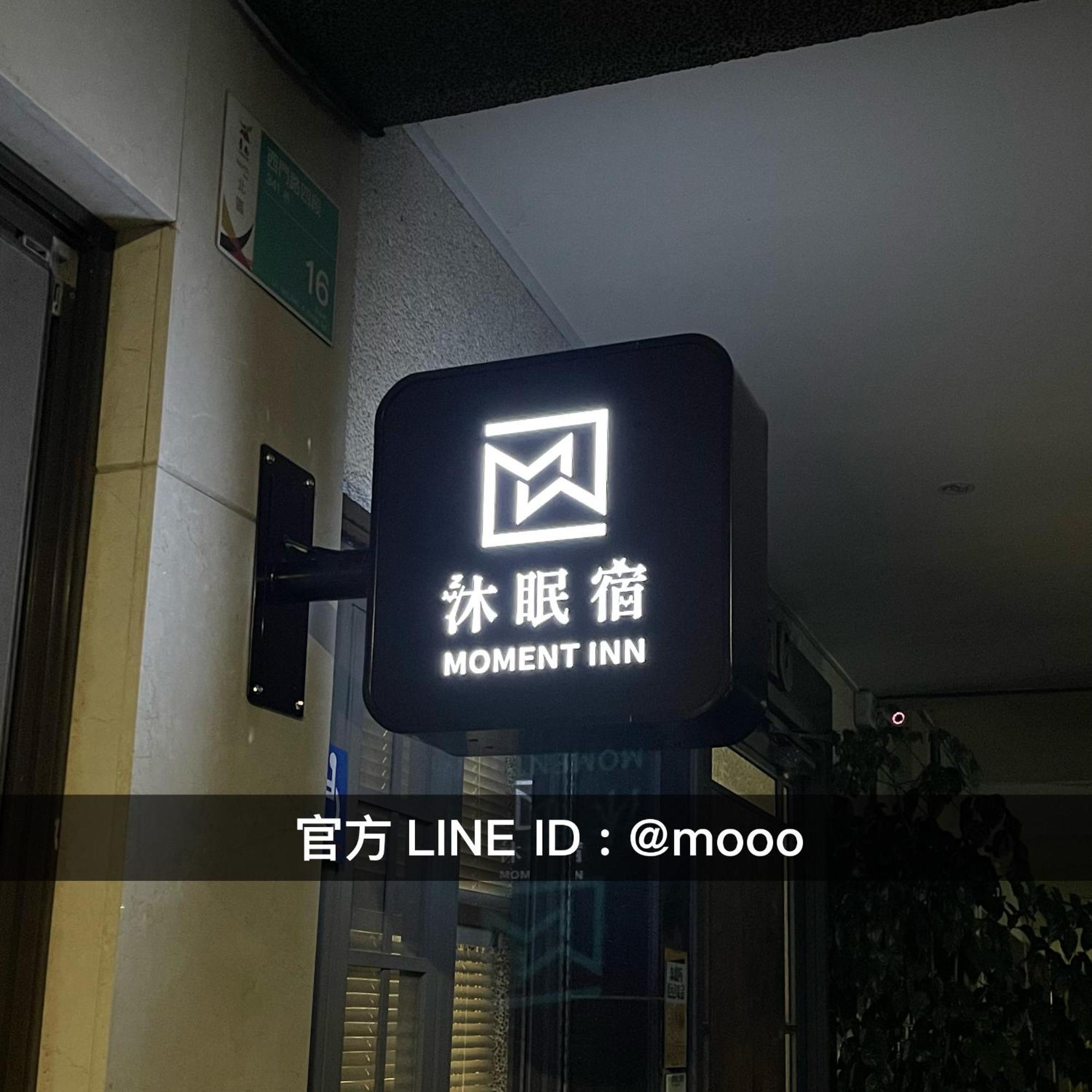 Moment Inn Đài Nam Ngoại thất bức ảnh